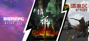 INDIECN's Bizarre Adventure banner