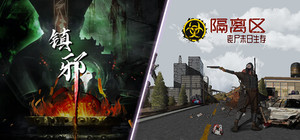 INDIECN's Bizarre Adventure banner