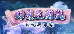 Fantasia Sango Mysteria banner