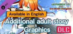 [Available in English] Adventurer Liz and the Erotic Dungeon - Additional adult story & Graphics banner
