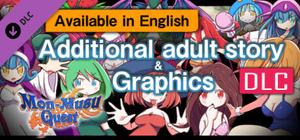 [Available in English] Mon-Musu Quest - Additional adult story & Graphics banner