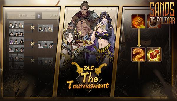 Sands of Salzaar - The Tournament