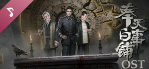 Silent Love-OST banner