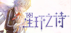 Star Ring banner