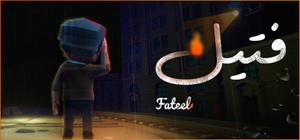 Fateel banner