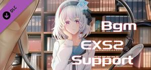 EXS2赞助包-背景音乐高质量音轨 banner