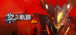 The Legend of Heroes: Kuro no Kiseki Ⅱ -CRIMSON SiN banner