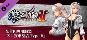 The Legend of Heroes: Kuro no Kiseki Ⅱ -CRIMSON SiN- Elaine's Exclusive Costume: Z-1 Queen Type B banner
