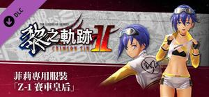 The Legend of Heroes: Kuro no Kiseki Ⅱ -CRIMSON SiN- Feri's Exclusive Costume: Z-1 Queen banner