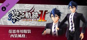 The Legend of Heroes: Kuro no Kiseki Ⅱ -CRIMSON SiN- Van's Exclusive Costume: Suit Style banner