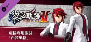 The Legend of Heroes: Kuro no Kiseki Ⅱ -CRIMSON SiN- Aaron's Exclusive Costume: Suit Style banner