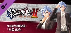 The Legend of Heroes: Kuro no Kiseki Ⅱ -CRIMSON SiN- Rion's Exclusive Costume: Suit Style banner