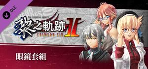 The Legend of Heroes: Kuro no Kiseki Ⅱ -CRIMSON SiN- Glasses Set banner