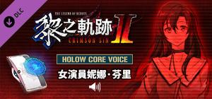 The Legend of Heroes: Kuro no Kiseki Ⅱ -CRIMSON SiN- HOLOW CORE VOICE: Actress Nina Fenly banner