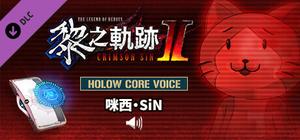 The Legend of Heroes: Kuro no Kiseki Ⅱ -CRIMSON SiN- HOLOW CORE VOICE: Mishy SiN banner