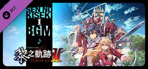 The Legend of Heroes: Kuro no Kiseki Ⅱ -CRIMSON SiN- Sen no Kiseki I BGM Set banner