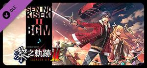 The Legend of Heroes: Kuro no Kiseki Ⅱ -CRIMSON SiN- Sen no Kiseki II BGM Set banner