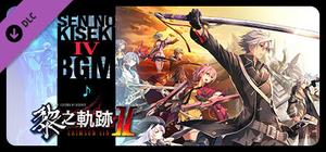 The Legend of Heroes: Kuro no Kiseki Ⅱ -CRIMSON SiN- Sen no Kiseki IV BGM Set banner