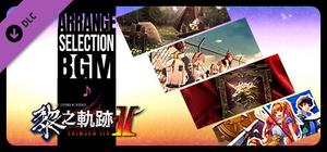 The Legend of Heroes: Kuro no Kiseki Ⅱ -CRIMSON SiN- Arrangement Selection BGM Set banner