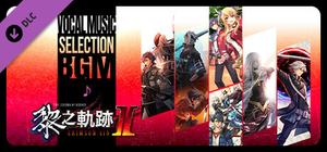 The Legend of Heroes: Kuro no Kiseki Ⅱ -CRIMSON SiN- Vocal Music Selection BGM Set banner