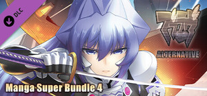 Muv-Luv Alternative Manga Super Bundle 4 banner