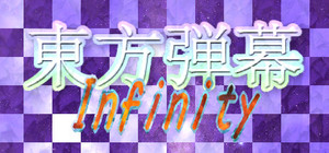 東方弾幕Infinity banner