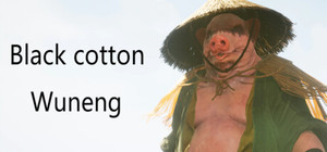 Black cotton: Wuneng banner