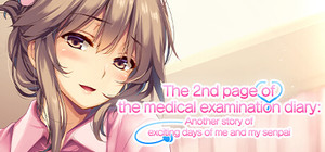 The 2nd page of the medical examination diary: Another story of exciting days of me and my senpai banner