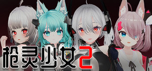 GunSoul Girl 2 banner