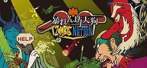 Abarenbo Tengu & Zombie Nation banner