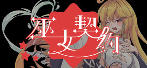 Oath of Miko banner