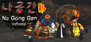 NaGongGan Infinite banner