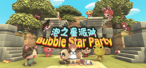 BubbleStarParty banner