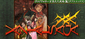 VAZIAL SAGA XX banner