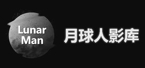 LunarManVideoLibrary~月球人影库 banner