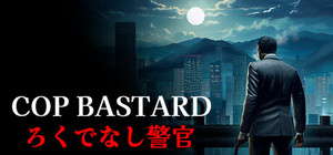 Cop Bastard banner