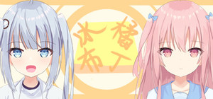 冰橘布丁 banner