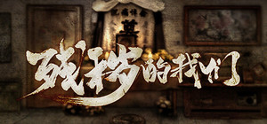 FILTHY US banner