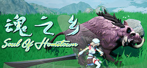 魂之乡 banner
