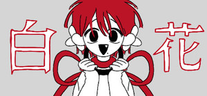 白花 the white flower banner