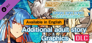 [Available in English] DRINK BAR MAID - Additional adult story & Graphics banner