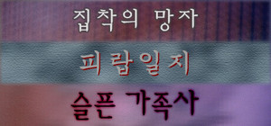 탈출 시리즈 banner