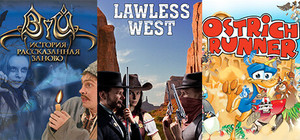 3 in 1 Lawless West + Ostrich Runner + Viy: Retold Story banner