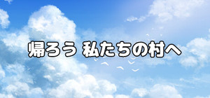 Let's go back to our village banner