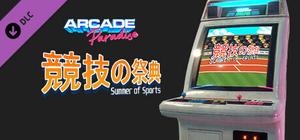 Arcade Paradise - Summer of Sports banner