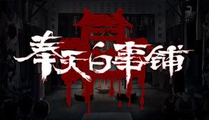 LoveSilent Discount Bundle banner