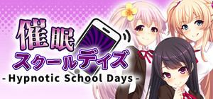 催眠スクールデイズ - Hypnotic School Days banner