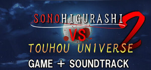 SONOHIGURASHI VS. TOUHOU UNIVERSE2 SOUNDTRACK BUNDLE banner