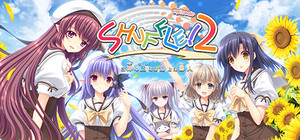 SHUFFLE! Episode 2 ~Kami ni mo Akuma ni mo Nerawareteiru Otoko~ banner