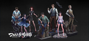 2022生存指南 2022 SURVIVAL GUIDE banner